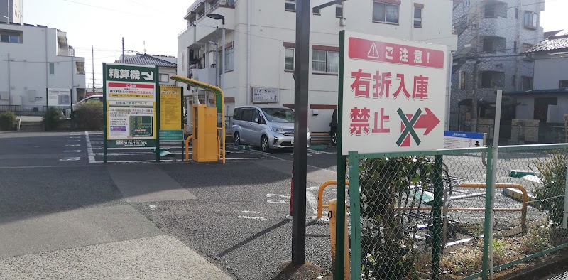 三井のリパーク 西友 羽村店 駐車場