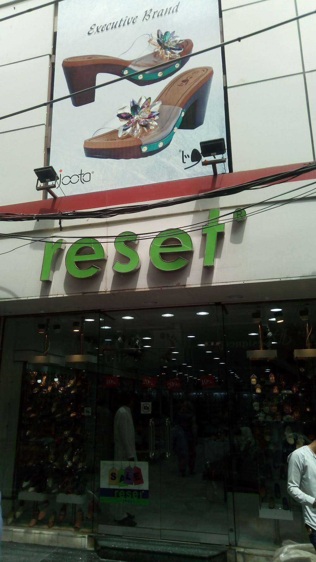reset shoes