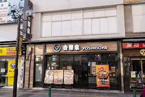 Yoshinoya Kashiwa East Exit image