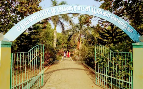 Saravanampatty Park image