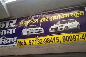 OM Gurudev Car Driving School image