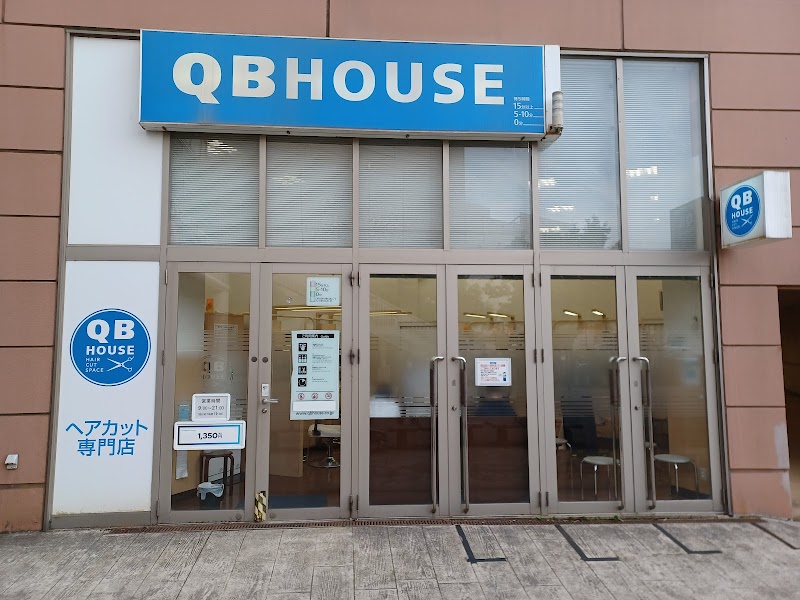 QB HOUSE イオンモール千葉ニュータウン店