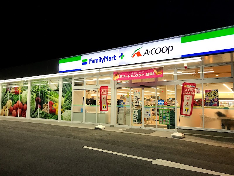 ファミリーマート Ａコープ松川店