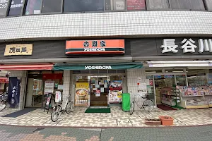 Yoshinoya image