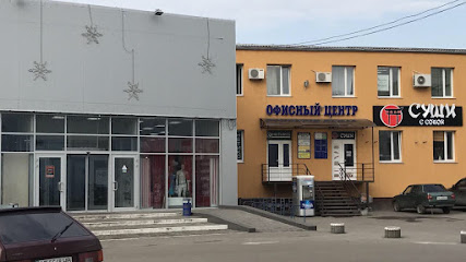 Sushi Z Soboyu - Horkoho St, 16, Pavlohrad, Dnipropetrovsk Oblast, Ukraine, 51400