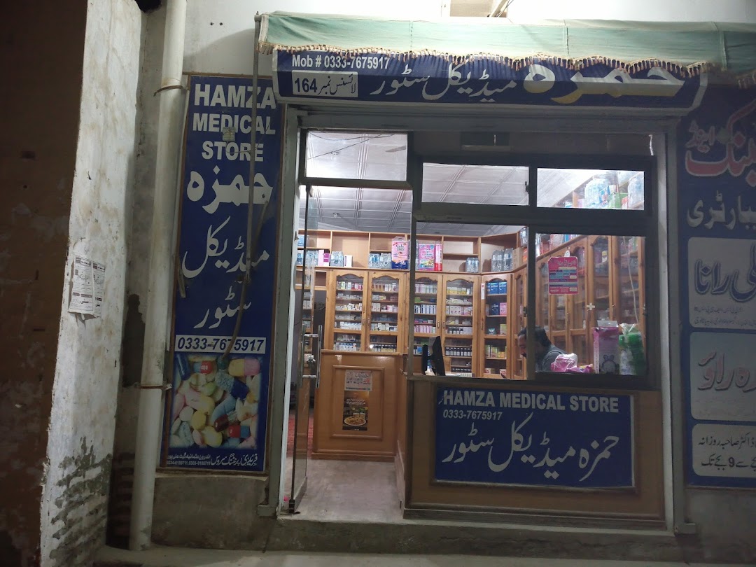 Hamza medical store