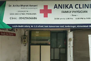 ANIKA CLINIC - Skin Specialist Clinic Ahmedabad,Sardarnagar image