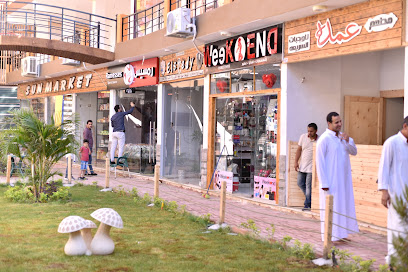 محل رمسيس سبورتس ( ramssese sports )