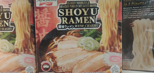 Asian Grocery Store «GreatWall Supermarket», reviews and photos, 144-50 Northern Blvd, Queens, NY 11354, USA