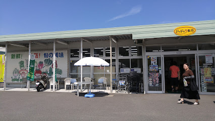 Jaうま農産物直売所 ジャジャうま市 1684 4 Nakanoshocho Shikokuchuo Ehime Jp Zaubee