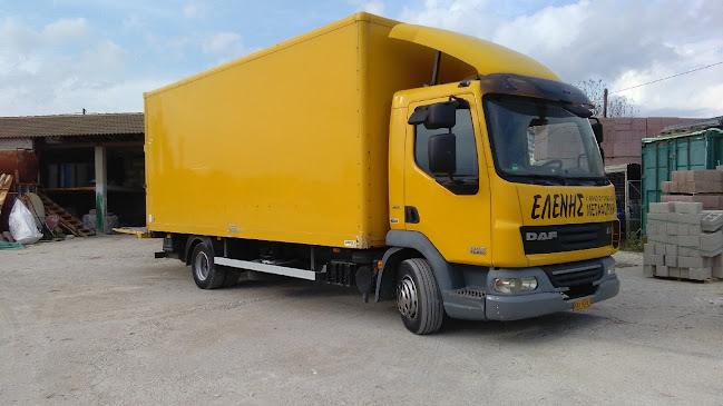 Μεταφορικη Ελενης