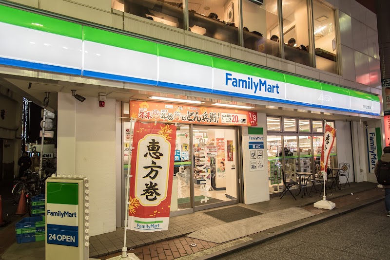 ファミリーマート 所沢日吉町店