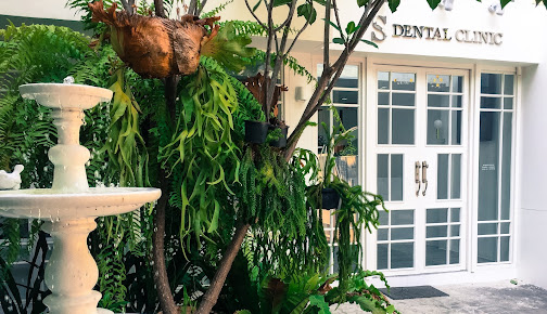 عيادة اس لطب الأسنان - S Dental Clinic