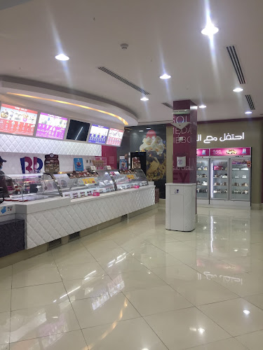 باسكن روبنز