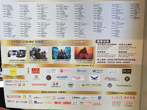 Movie Theater «Edwards Alhambra Renaissance 14 & IMAX», reviews and photos, 1 E Main St, Alhambra, CA 91801, USA