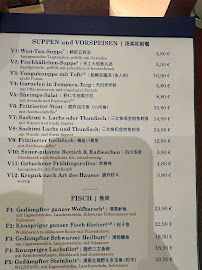 Restaurant Yin Seafood Restaurant à Hamburg (le menu)