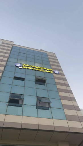 مكتب المحامية ندى حكمي ️