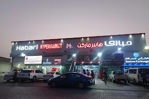 Habari Hypermarket image