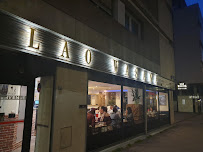Photos du propriétaire du Restaurant laotien LAO WASANA à Paris - n°1
