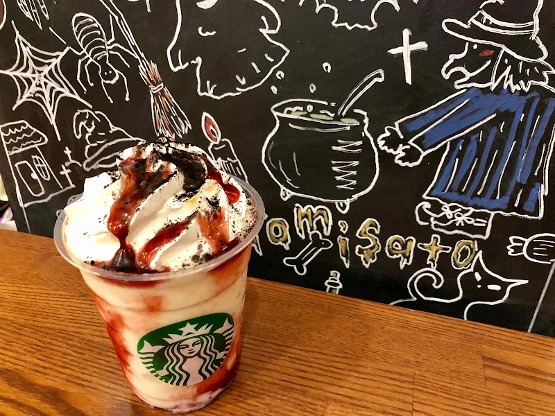 スターバックス コーヒー ベイシア富里店