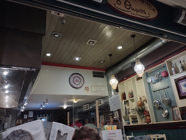 Σουβλάκι - Μπιφτέκι “Θωμάς” - Έδεσσα