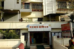 Bhatwal Hospital image