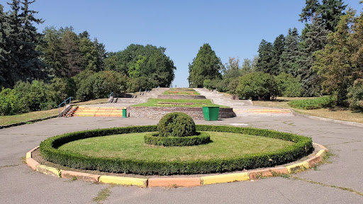 Hryshko Kyiv National Botanical Garden