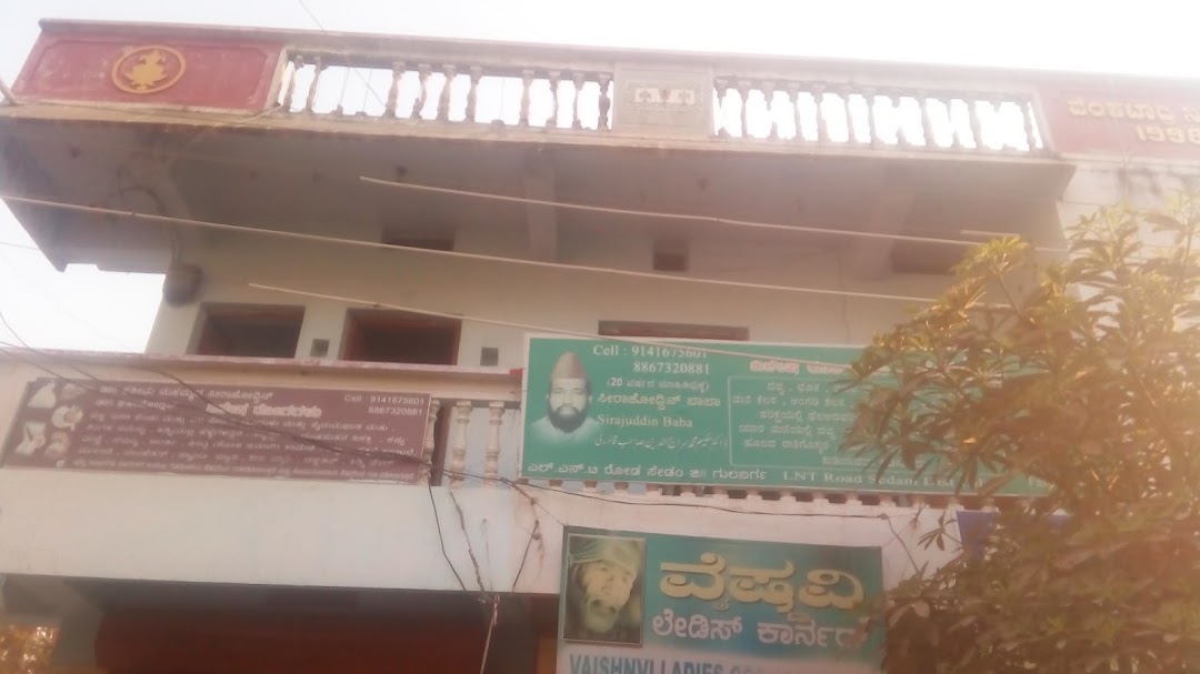 Dr.Sirajuddin Baba