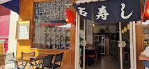 Atmosphère du Restaurant japonais Tama sushi à Paris - n°5