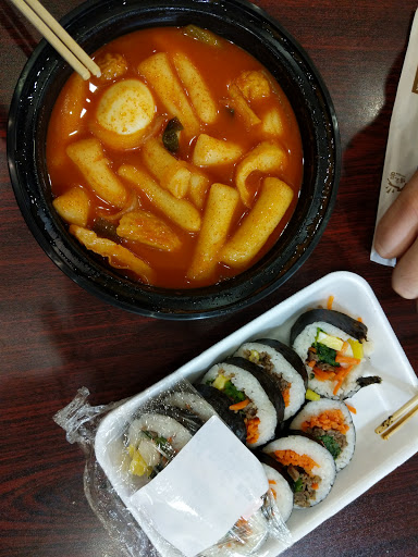 Korean Grocery Store «H Mart CV», reviews and photos, 13818 Braddock Rd, Centreville, VA 20121, USA