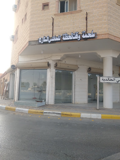 ملحمة وقت لحظه الحاشي والغنم الصغير 