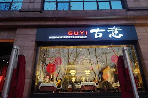 Guyi Hunan image