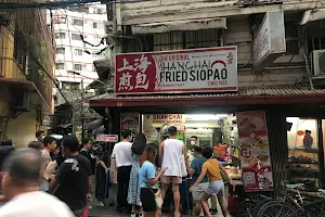 Shanghai Fried Siopao image