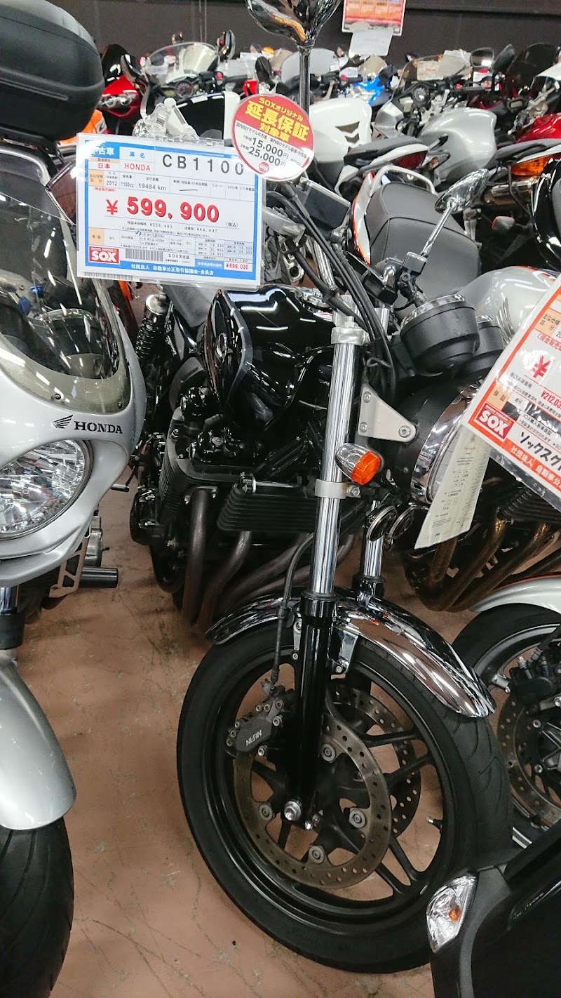 バイク館 天白店