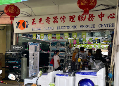 Zheng guang electronic service center