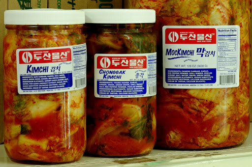 Asian Grocery Store «Vinh Phat Oriental Market», reviews and photos, 12351 Florida Blvd, Baton Rouge, LA 70815, USA