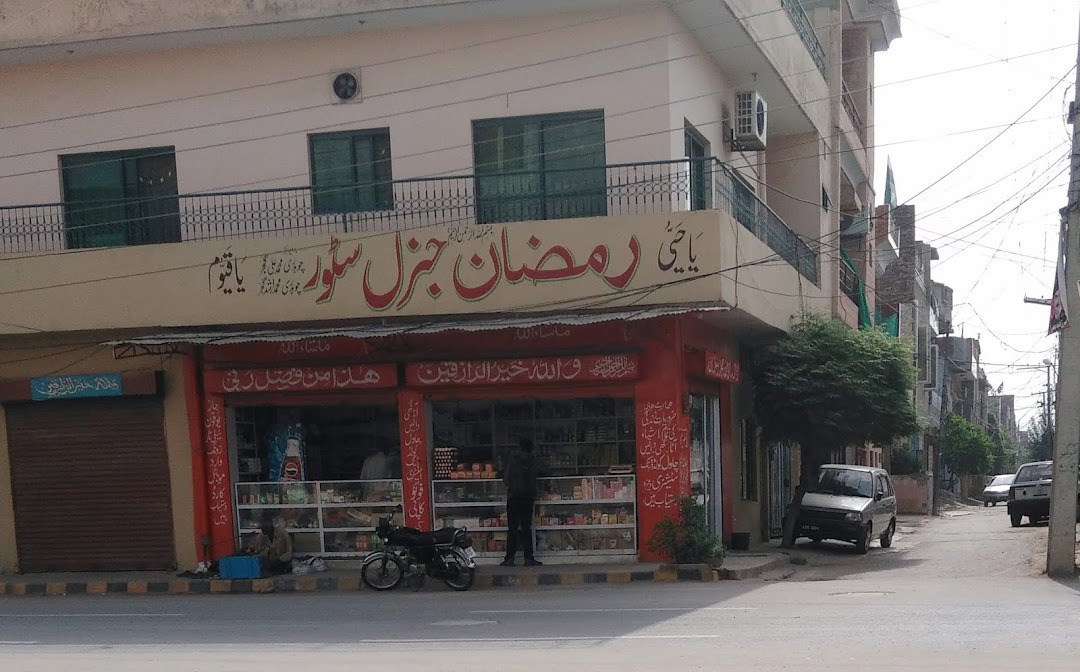 Ramadan General Store