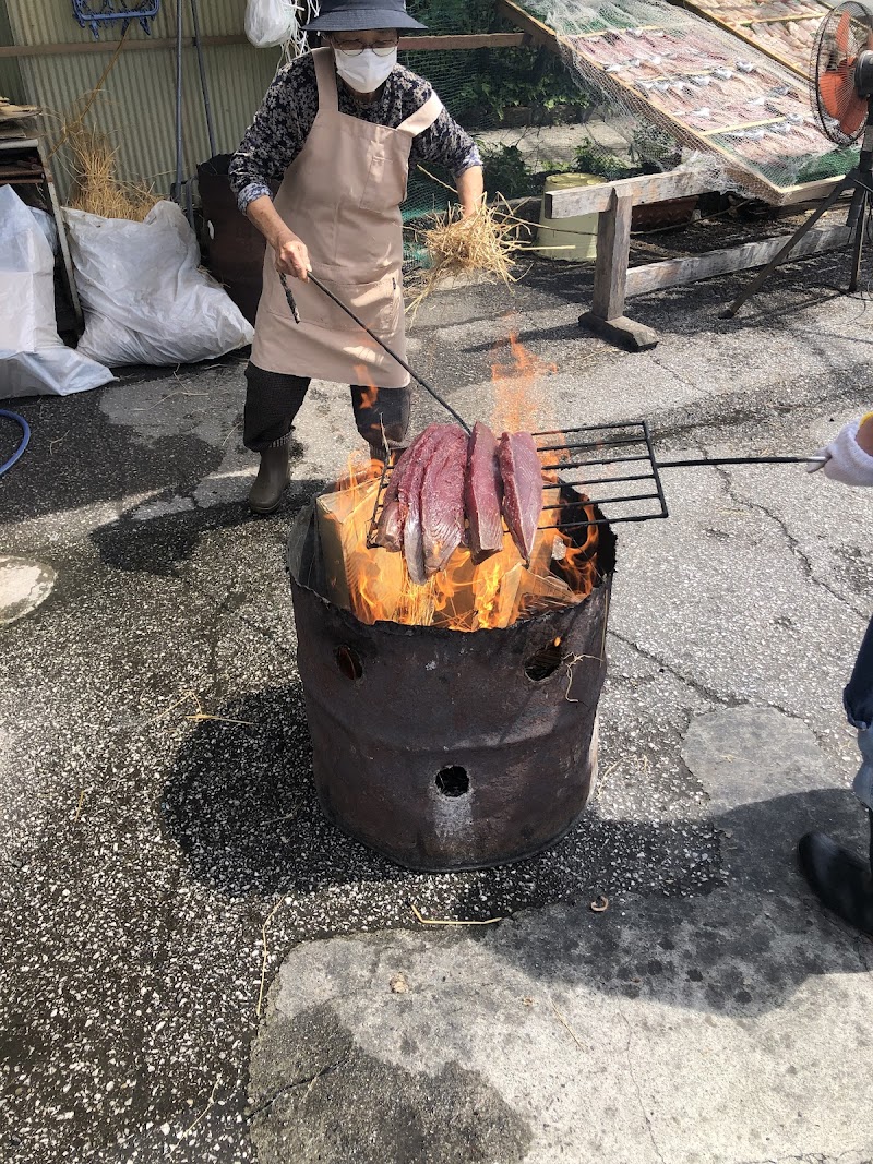 和田鮮魚店