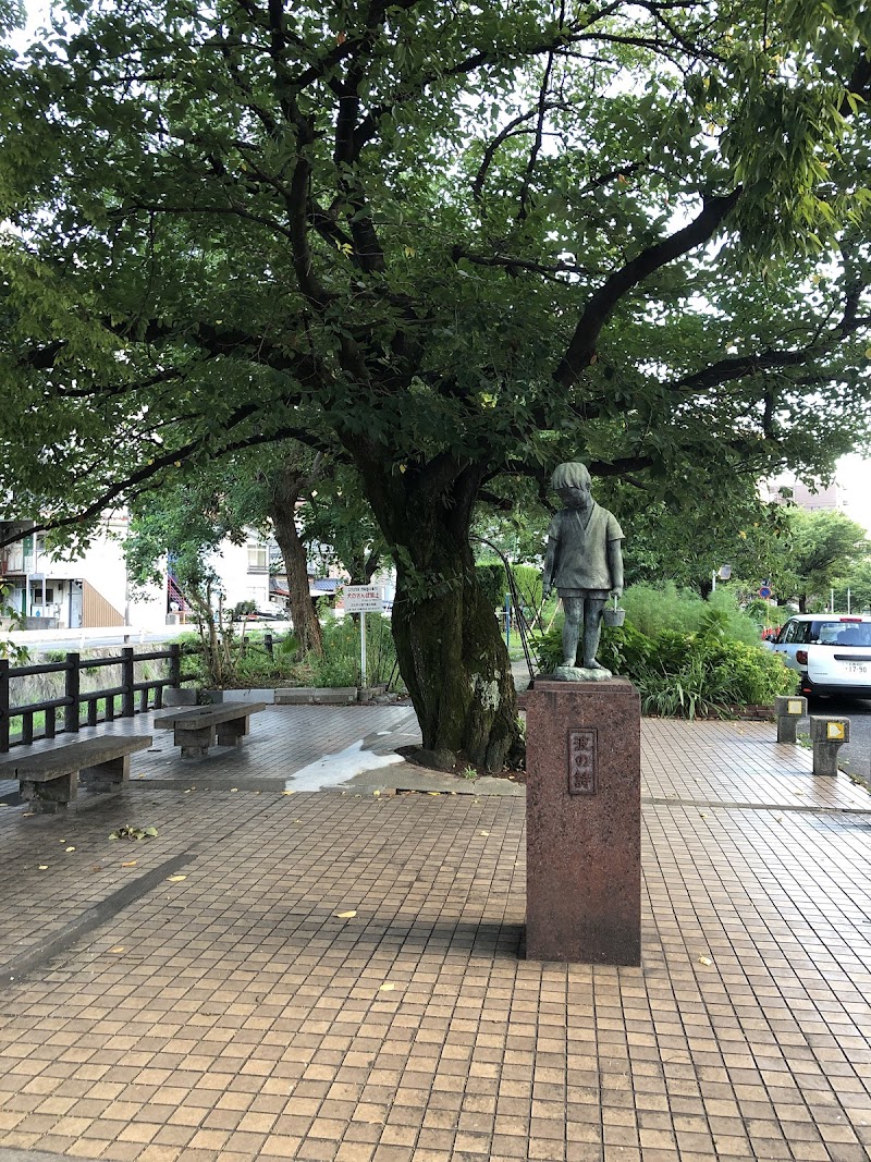 東川緑地公園