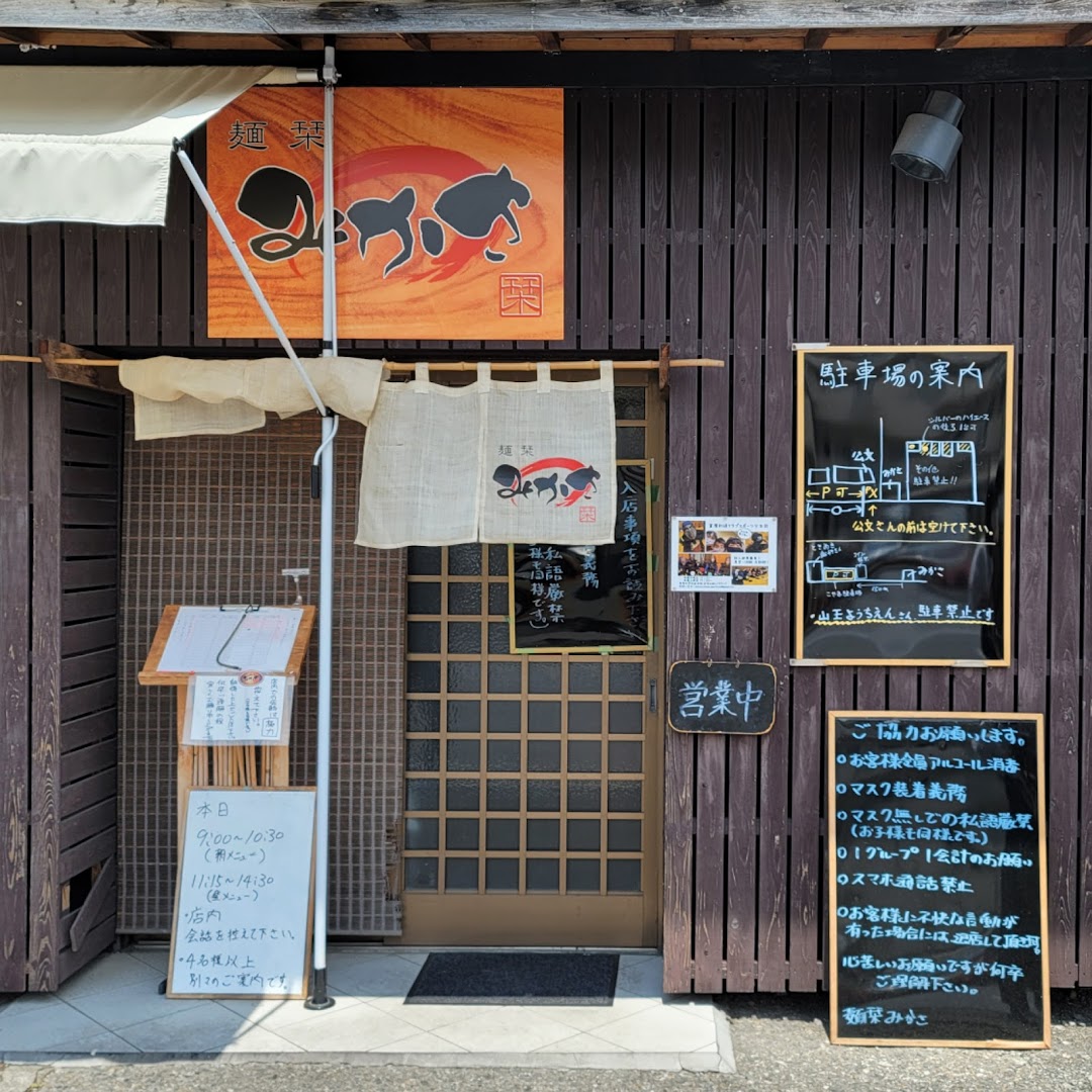 みかさ 麺 栞 宇都宮で朝ラーメンが食べれるお店完全ガイド！期間限定店舗もあり