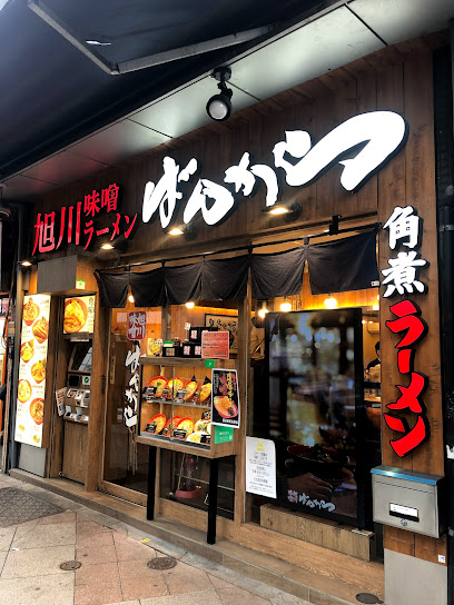 旭川味噌ラーメン ばんから上野店