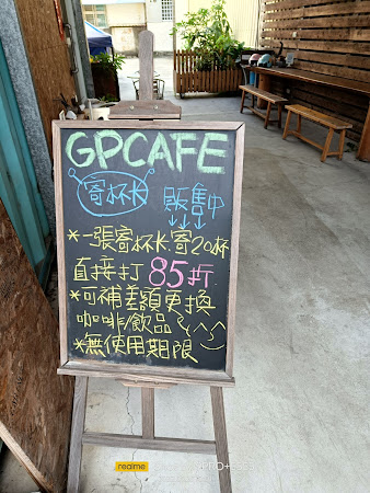 GP咖啡