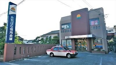 たちばな信用金庫 西大村支店