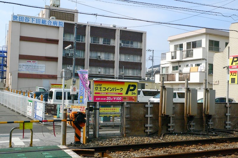 京王コインパーク 千歳烏山