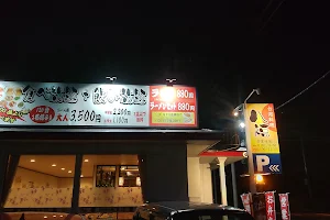 台湾料理 八福 （県自動車学校前店） image