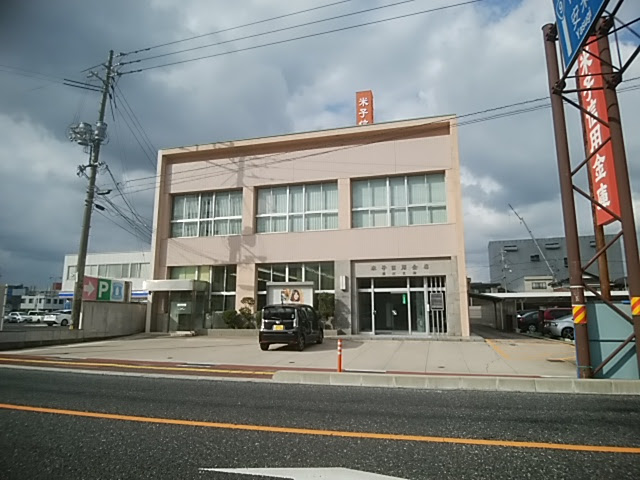 米子信用金庫 松江北支店