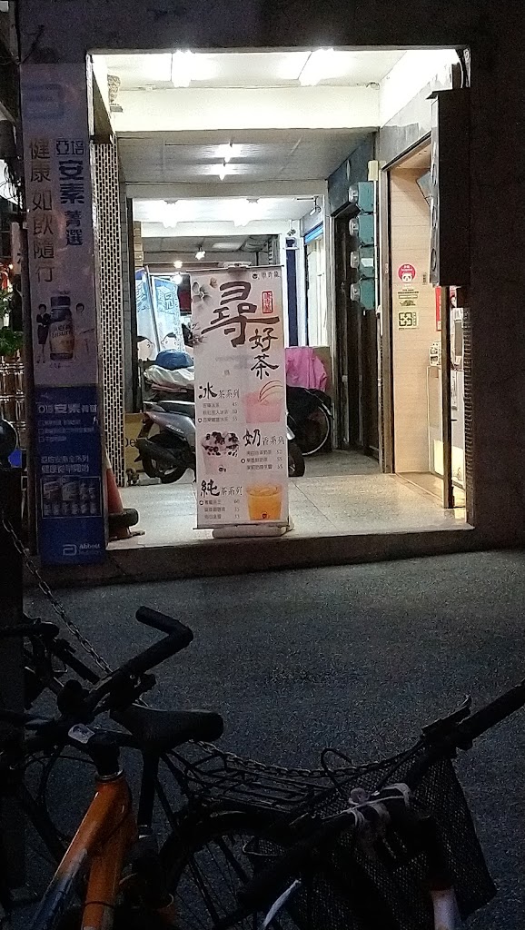 康青龍 內壢興農店 的照片