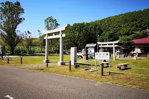 Soya Park image