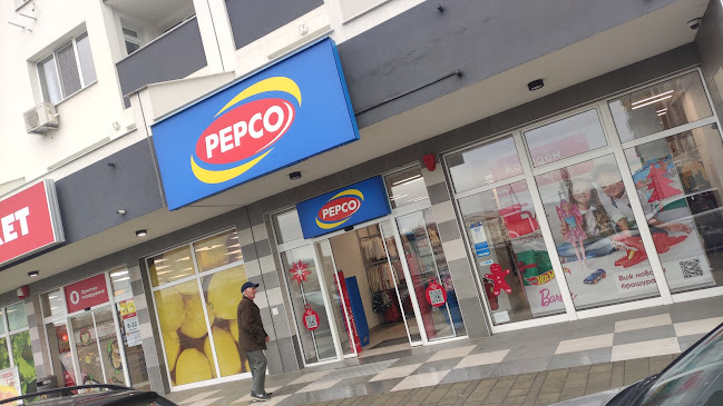 PEPCO - Магазин за дрехи