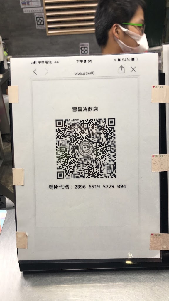 清心福全壽昌冷飲店-珍珠奶茶手搖飲料專賣店 的照片